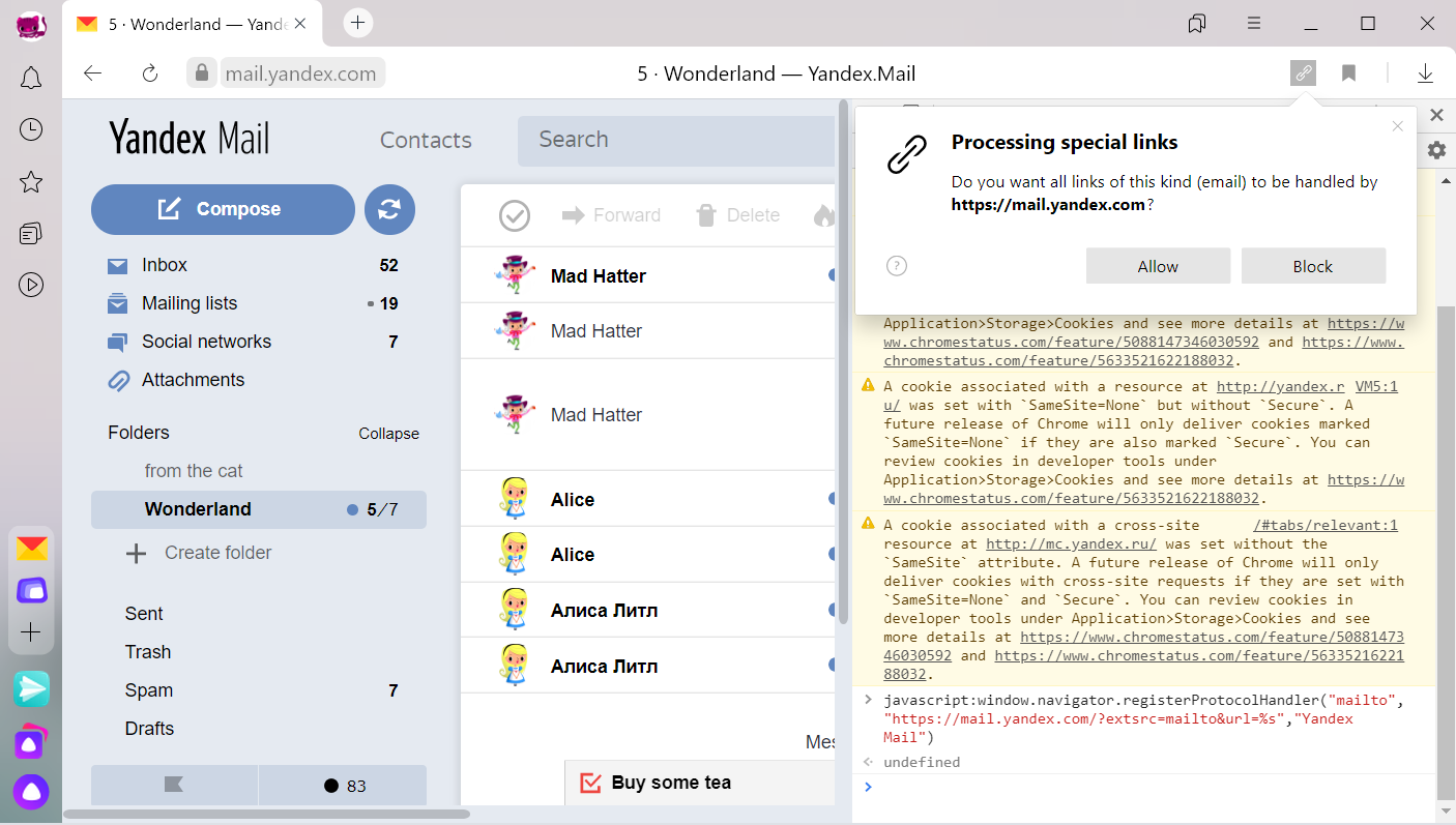 Special links - Browser Beta. Reference information