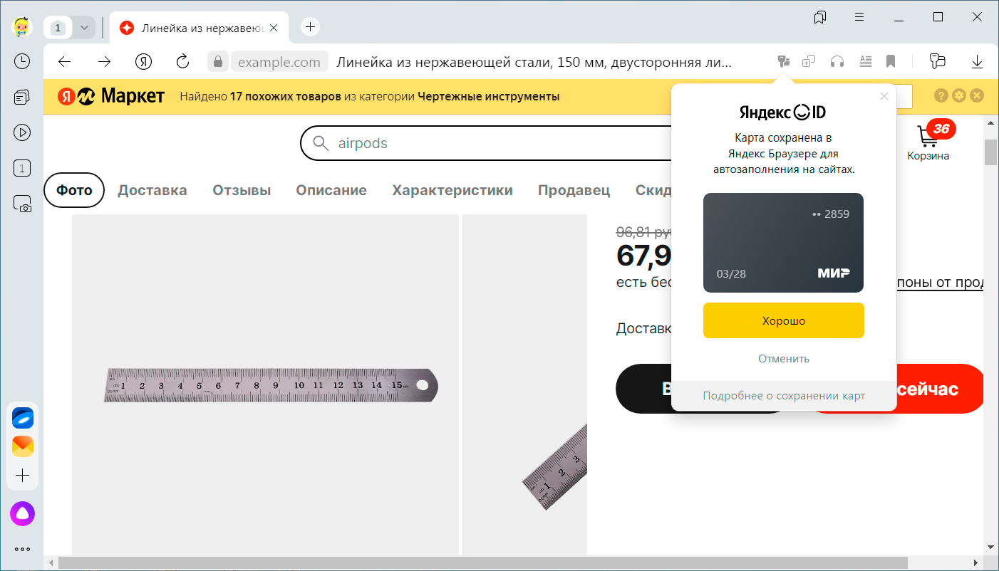 Логотип, фотографии и видеоролики - Яндекс Бизнес. Справка