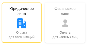 как пополнить счет яндекс услуги. Смотреть фото как пополнить счет яндекс услуги. Смотреть картинку как пополнить счет яндекс услуги. Картинка про как пополнить счет яндекс услуги. Фото как пополнить счет яндекс услуги