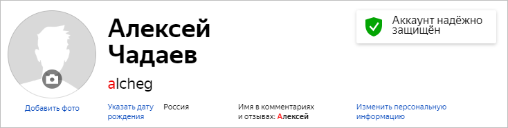 Yandex staff что это. KCkanatGdz0zy2qtpk6HGBSsABU. Yandex staff что это фото. Yandex staff что это-KCkanatGdz0zy2qtpk6HGBSsABU. картинка Yandex staff что это. картинка KCkanatGdz0zy2qtpk6HGBSsABU