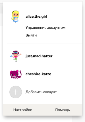 что значит самолет в яндекс диске. Смотреть фото что значит самолет в яндекс диске. Смотреть картинку что значит самолет в яндекс диске. Картинка про что значит самолет в яндекс диске. Фото что значит самолет в яндекс диске