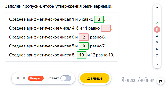Выбери что умеет все живое яндекс учебник. . Выбери что умеет все живое яндекс учебник фото. Выбери что умеет все живое яндекс учебник-. картинка Выбери что умеет все живое яндекс учебник. картинка . Когда у нас дома появилась Яндекс-колонка с голосовым помощником Алисой, никто толком не знал, что с ней делать