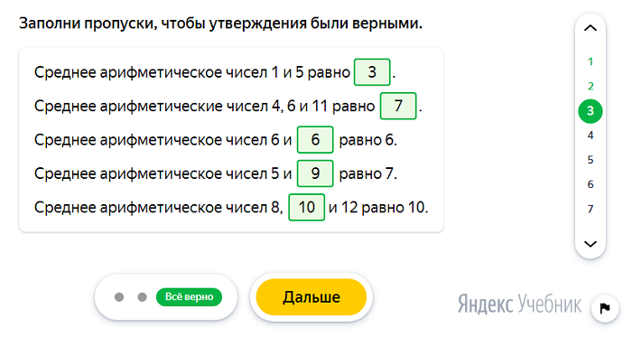 Выбери что умеет все живое яндекс учебник. . Выбери что умеет все живое яндекс учебник фото. Выбери что умеет все живое яндекс учебник-. картинка Выбери что умеет все живое яндекс учебник. картинка . Когда у нас дома появилась Яндекс-колонка с голосовым помощником Алисой, никто толком не знал, что с ней делать