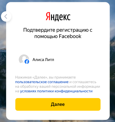 как посмотреть к чему привязана почта яндекс. Смотреть фото как посмотреть к чему привязана почта яндекс. Смотреть картинку как посмотреть к чему привязана почта яндекс. Картинка про как посмотреть к чему привязана почта яндекс. Фото как посмотреть к чему привязана почта яндекс