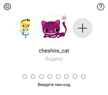 что делать если не работает яндекс ключ. Смотреть фото что делать если не работает яндекс ключ. Смотреть картинку что делать если не работает яндекс ключ. Картинка про что делать если не работает яндекс ключ. Фото что делать если не работает яндекс ключ