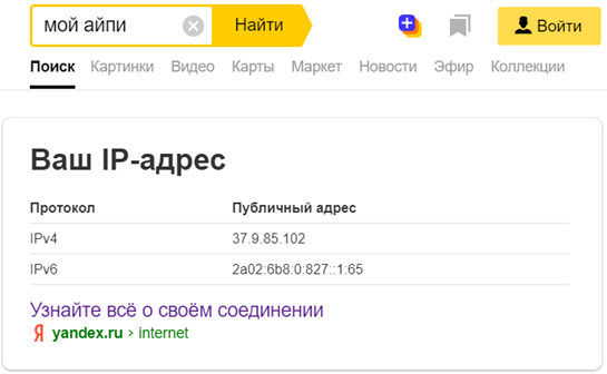 Скорость интернета в чем измеряется яндекс. Смотреть фото Скорость интернета в чем измеряется яндекс. Смотреть картинку Скорость интернета в чем измеряется яндекс. Картинка про Скорость интернета в чем измеряется яндекс. Фото Скорость интернета в чем измеряется яндекс