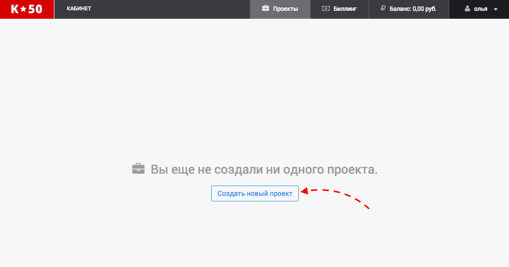 Кабинет
