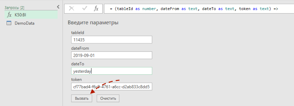 Excel