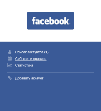 Виджет Facebook