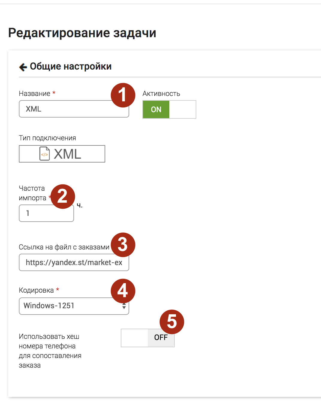 XML