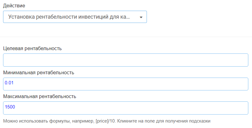 Поля