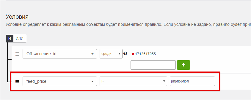 Создание события