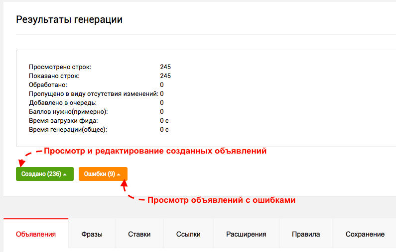 Редактирование