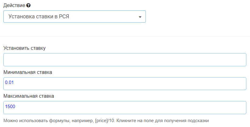 Поля
