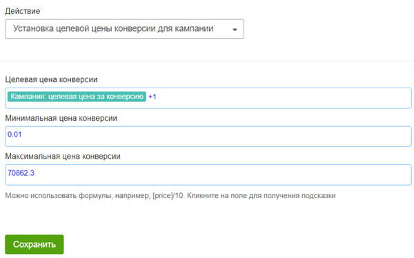 image-20211023193012637