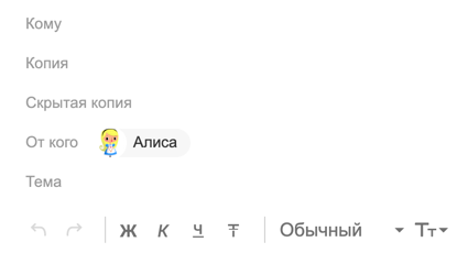 что такое алиасы почтового ящика. Смотреть фото что такое алиасы почтового ящика. Смотреть картинку что такое алиасы почтового ящика. Картинка про что такое алиасы почтового ящика. Фото что такое алиасы почтового ящика