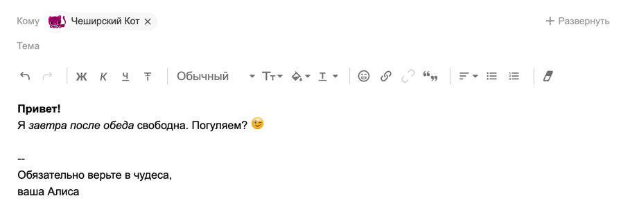 что такое исходящие письма в яндекс почте. Смотреть фото что такое исходящие письма в яндекс почте. Смотреть картинку что такое исходящие письма в яндекс почте. Картинка про что такое исходящие письма в яндекс почте. Фото что такое исходящие письма в яндекс почте