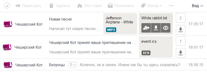 не прикрепляется файл в почте яндекс что делать. Смотреть фото не прикрепляется файл в почте яндекс что делать. Смотреть картинку не прикрепляется файл в почте яндекс что делать. Картинка про не прикрепляется файл в почте яндекс что делать. Фото не прикрепляется файл в почте яндекс что делать