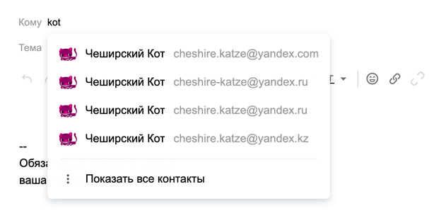 что такое исходящие письма в яндекс почте. Смотреть фото что такое исходящие письма в яндекс почте. Смотреть картинку что такое исходящие письма в яндекс почте. Картинка про что такое исходящие письма в яндекс почте. Фото что такое исходящие письма в яндекс почте