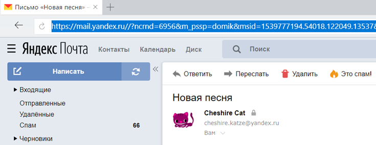 что такое свойства письма в яндекс почте. Смотреть фото что такое свойства письма в яндекс почте. Смотреть картинку что такое свойства письма в яндекс почте. Картинка про что такое свойства письма в яндекс почте. Фото что такое свойства письма в яндекс почте