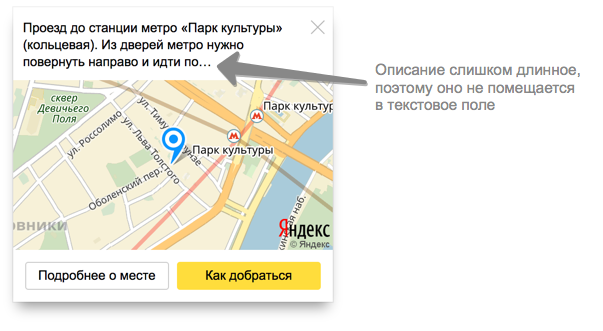 Выход из метро к парку культуры