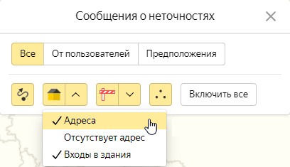 Нет адреса на яндекс картах что делать. Смотреть фото Нет адреса на яндекс картах что делать. Смотреть картинку Нет адреса на яндекс картах что делать. Картинка про Нет адреса на яндекс картах что делать. Фото Нет адреса на яндекс картах что делать