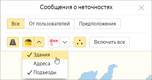 как в яндекс картах указать что проезда нет. Смотреть фото как в яндекс картах указать что проезда нет. Смотреть картинку как в яндекс картах указать что проезда нет. Картинка про как в яндекс картах указать что проезда нет. Фото как в яндекс картах указать что проезда нет