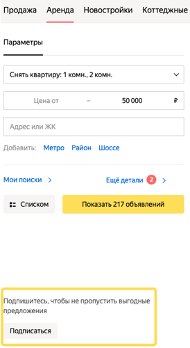Не Грузятся Фото В Яндекс Недвижимость