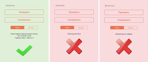 штрих код для электричек. Смотреть фото штрих код для электричек. Смотреть картинку штрих код для электричек. Картинка про штрих код для электричек. Фото штрих код для электричек