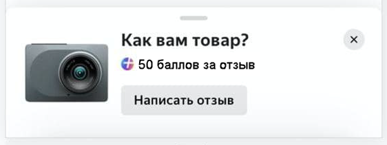 сколько у меня баллов яндекс маркет. Смотреть фото сколько у меня баллов яндекс маркет. Смотреть картинку сколько у меня баллов яндекс маркет. Картинка про сколько у меня баллов яндекс маркет. Фото сколько у меня баллов яндекс маркет сколько у меня баллов яндекс маркет. Смотреть фото сколько у меня баллов яндекс маркет. Смотреть картинку сколько у меня баллов яндекс маркет. Картинка про сколько у меня баллов яндекс маркет. Фото сколько у меня баллов яндекс маркет