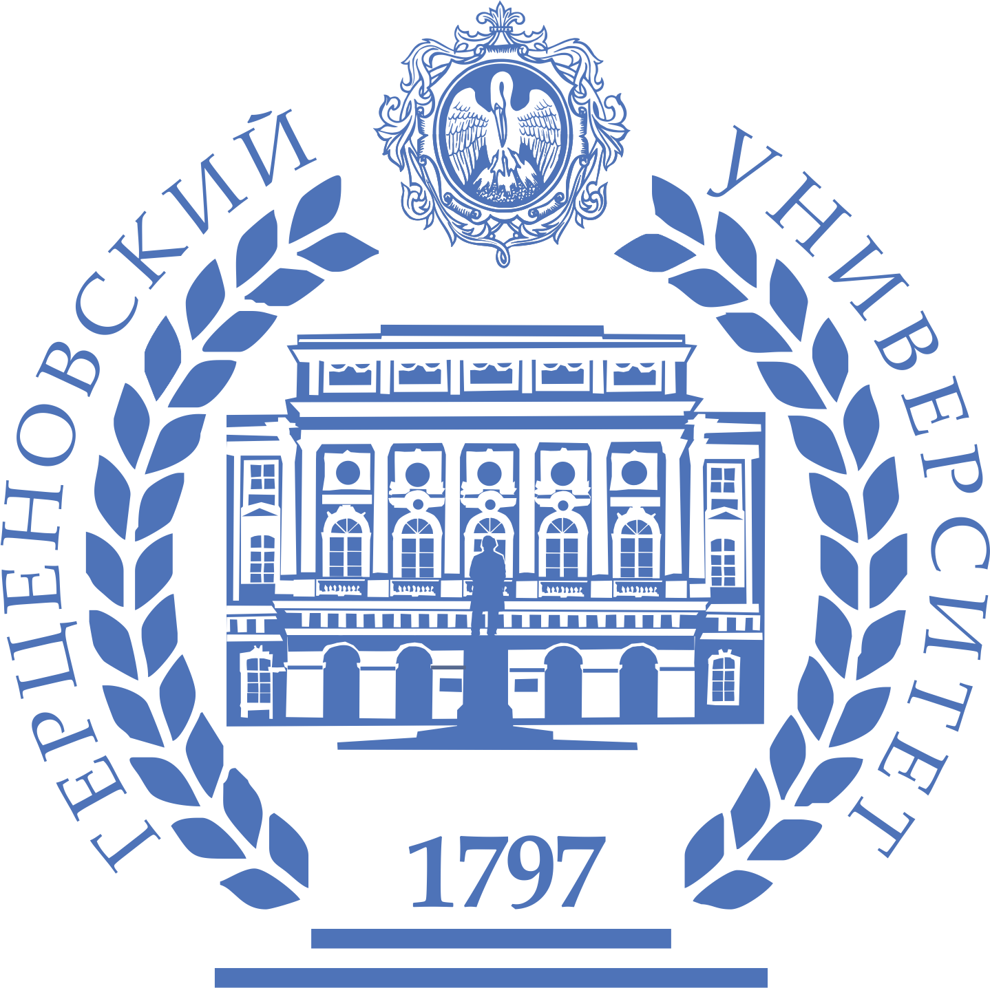 Российский государственный педагогический
университет<br> им. А. И. Герцена