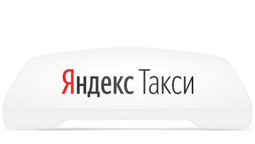 <br>Встреча у такси<br>
