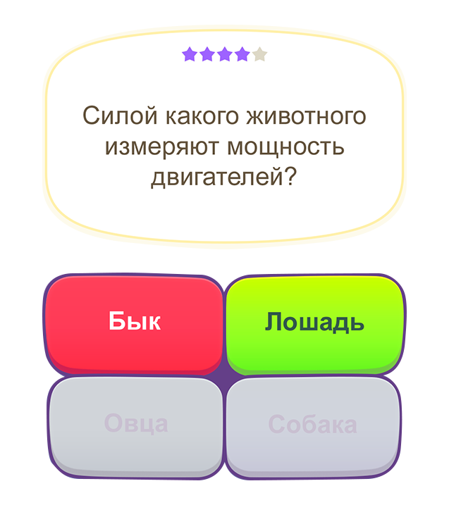 Как играть