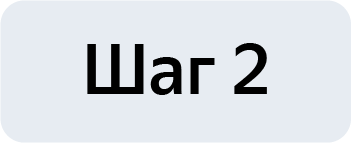 Подбор условий лизинга