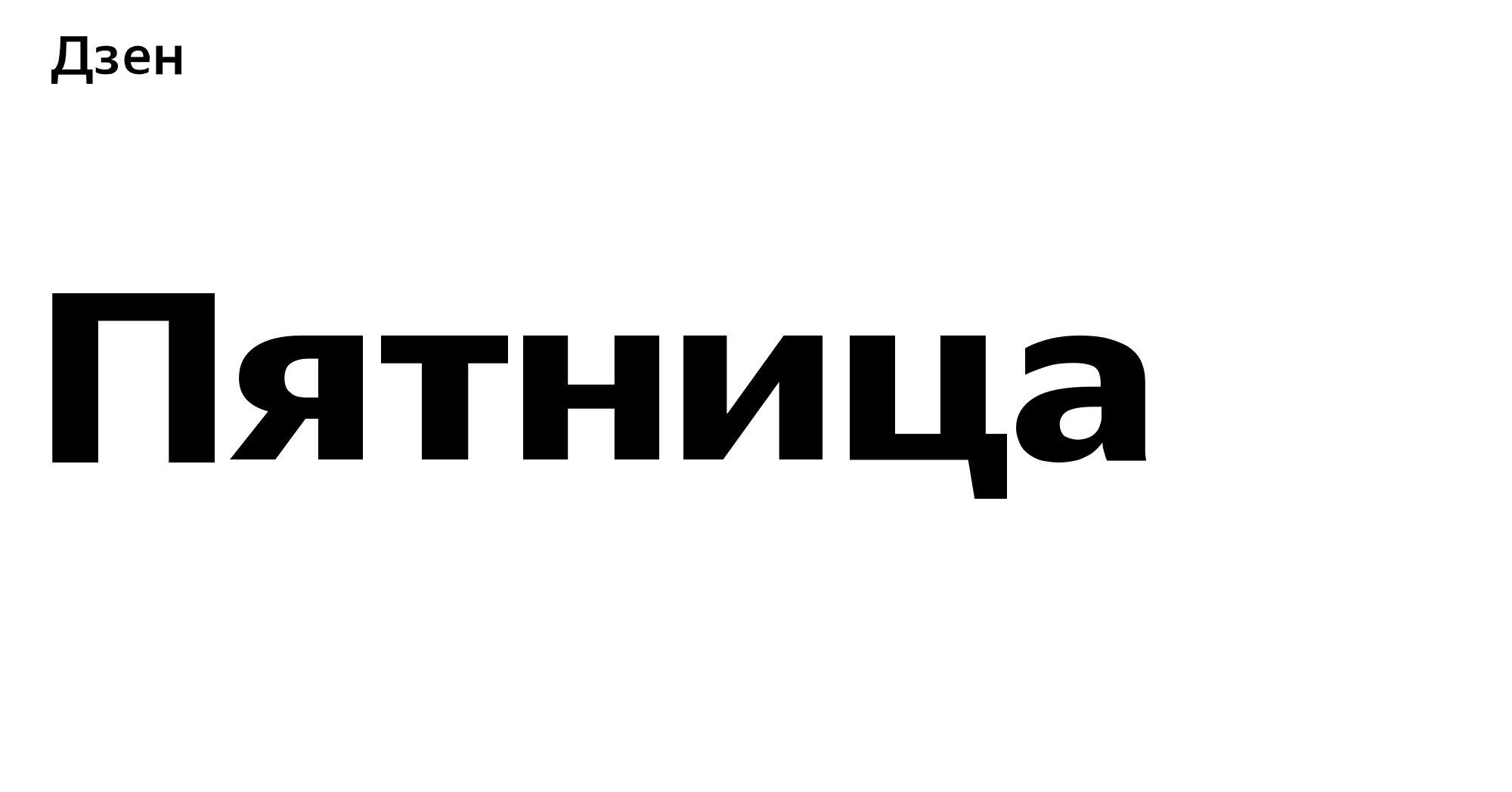 https://clck.ru/Dgy82