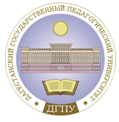 Дагестанский государственный педагогический университет