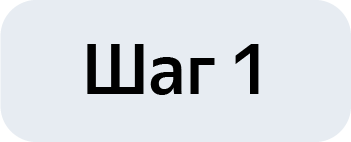 Подбор <br>автомобилей
