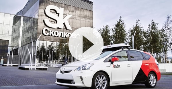 Ride-hailing service in Skolkovo