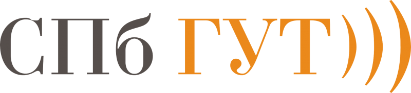 Санкт-Петербургский государственный университет телекоммуникаций<br> им. профессора М. А. Бонч-Бруевича