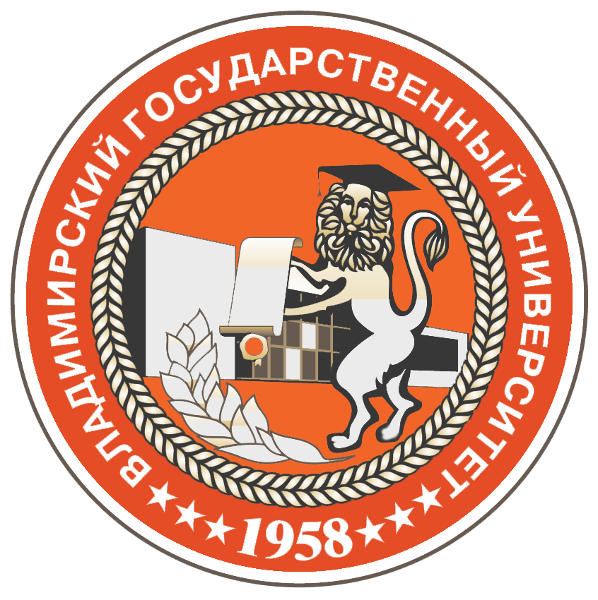 Владимирский государственный университет<br> им. А. Г. и Н. Г. Столетовых
