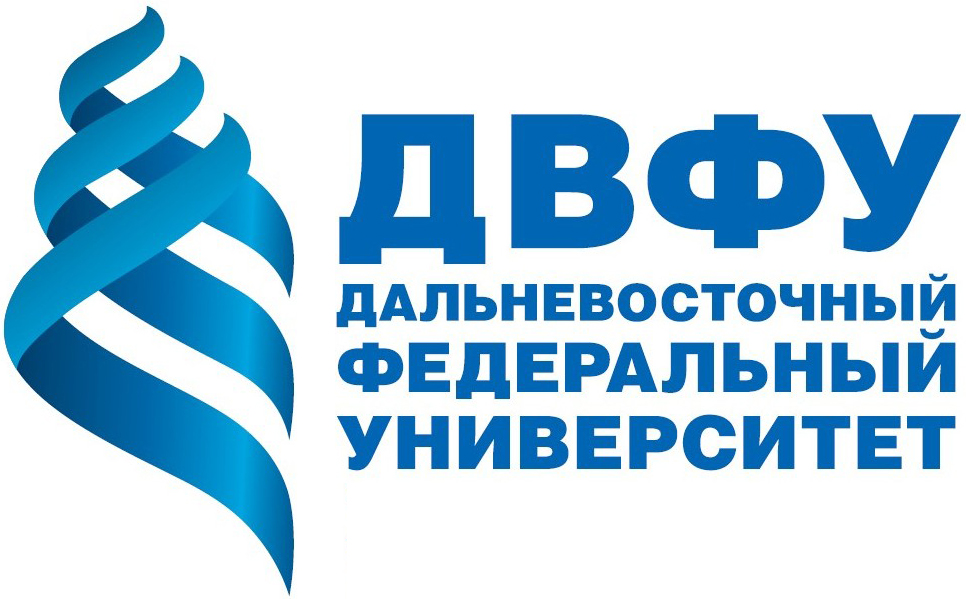 Дальневосточный федеральный университет