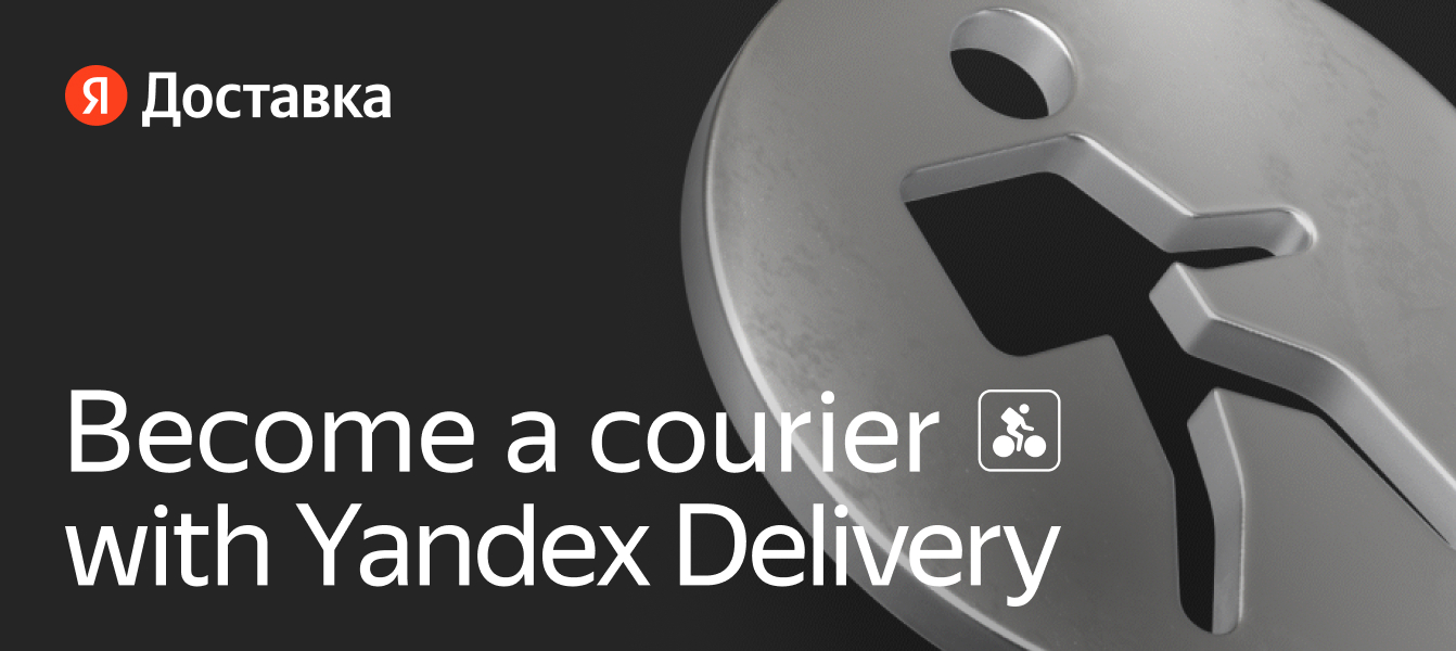 Delivery for you - Yandex Go Delivery