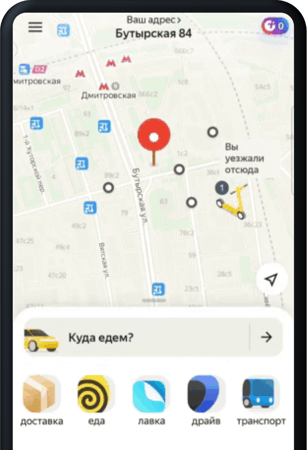 Курьерская доставка для бизнеса — Яндекс Доставка