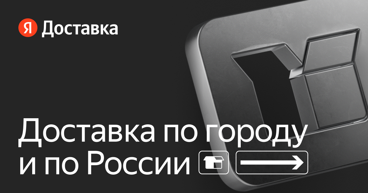 Доставка Пермь - Москва: экспресс-доставка грузов, посылок, документов ...