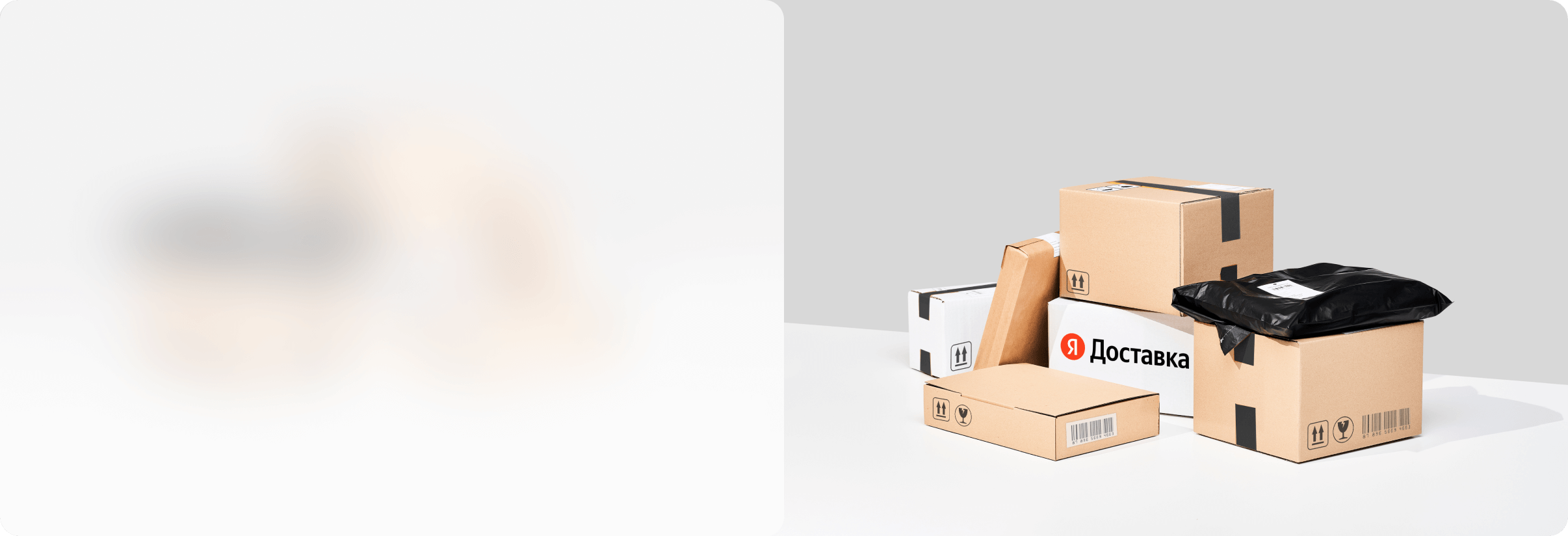 Офисный переезд с грузчиками — заказать на Яндекс Доставка