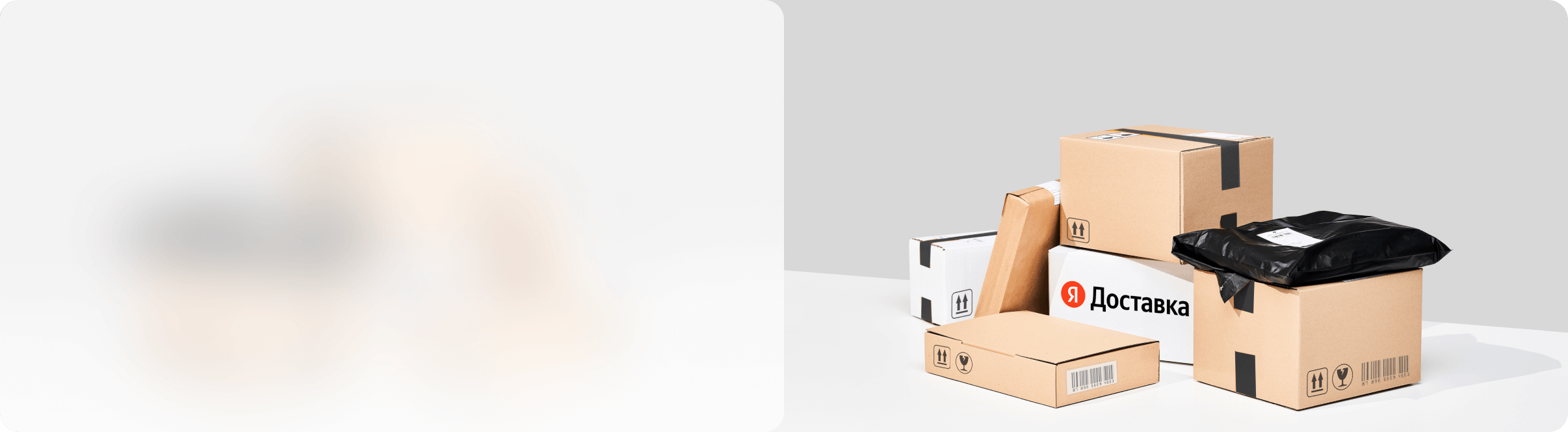 Офисный переезд по Москве — заказать на Яндекс Доставка