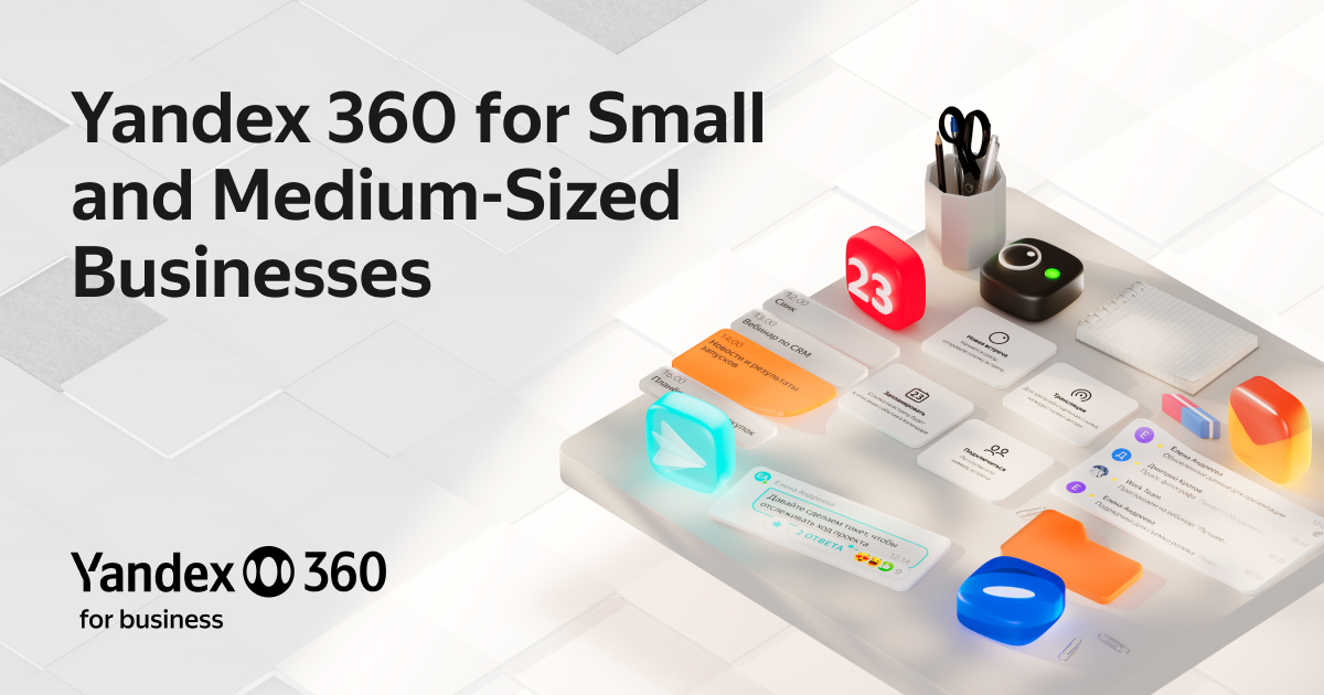 Yandex 360 for Small and Medium-Sized Businesses starting at ₽249 per month