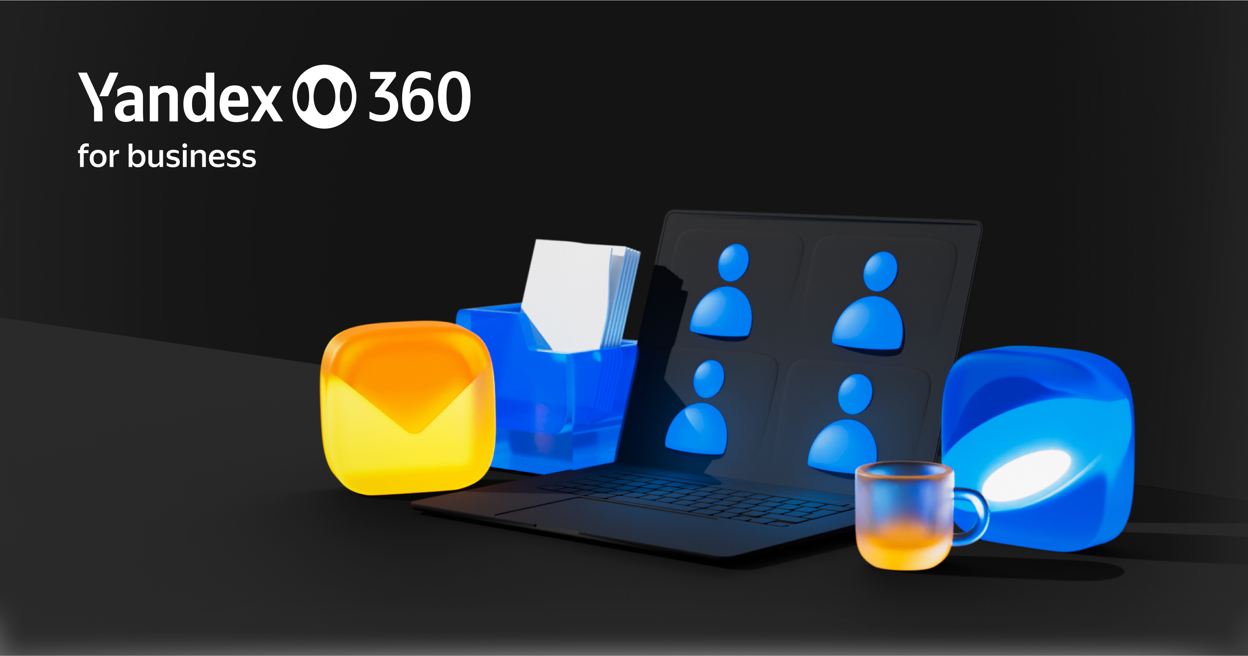 Yandex 360 for business and companies