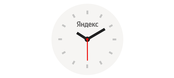 Яндекс.Время