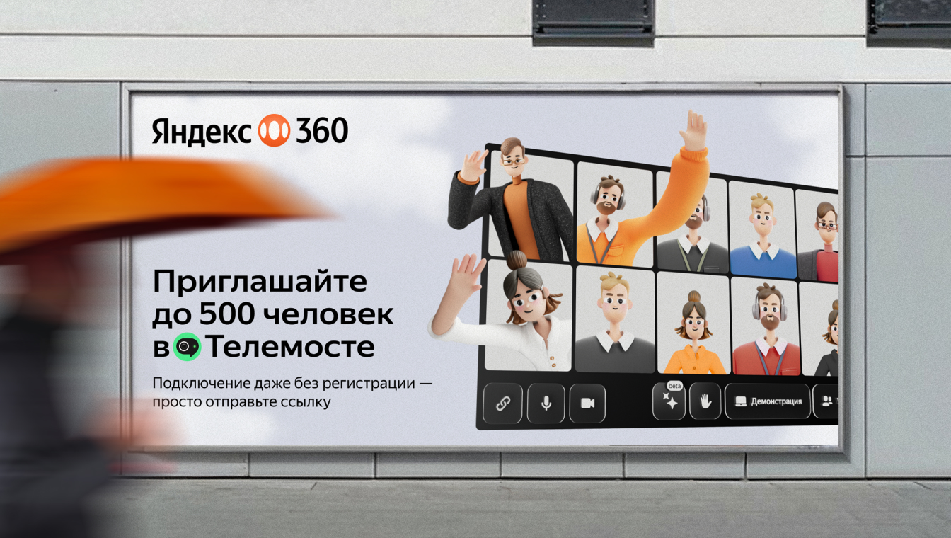 Пример использования